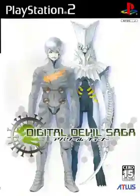 Digital Devil Saga - Avatar Tuner (Japan)